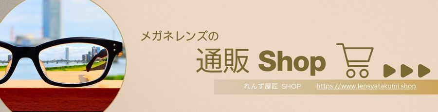 レンズ交換通販